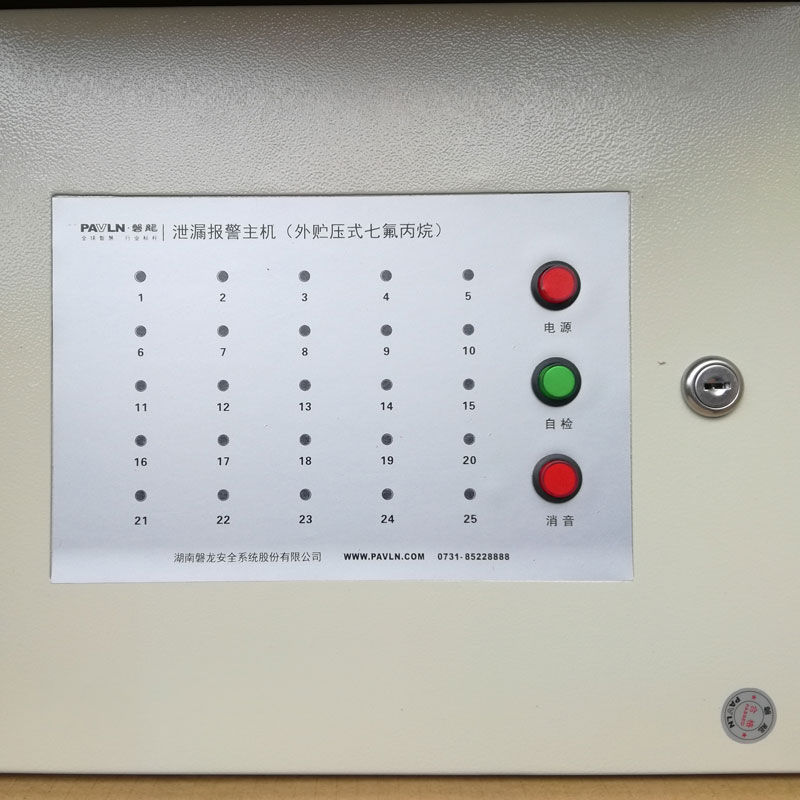 Leakage Monitoring Device for Piped HFC-227ea Fire Suppression System (Externally Pressurized Type)
