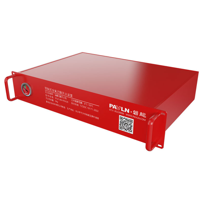 Embedded FK-5-1-12 Fire Suppression Device